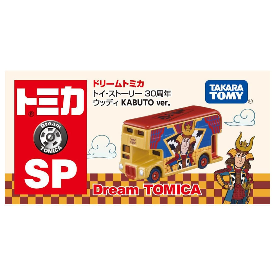 Takara Tomy Dream Tomica SP Toy Story 30th Anniversary Woody KABUTO ver.