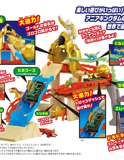 Load image into Gallery viewer, Takara Tomy Adventure Continent Ania Kingdom King Gold Mountain
