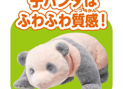 Load image into Gallery viewer, Takara Tomy Ania AL-27 Giant Panda Parent and Child Animal Figure
