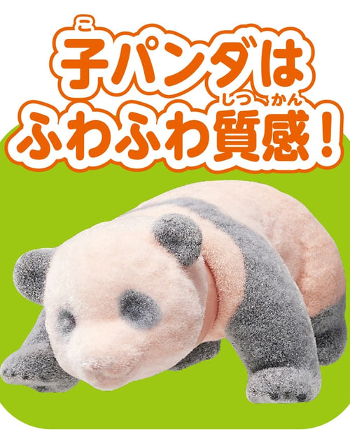 Load image into Gallery viewer, Takara Tomy Ania AL-27 Giant Panda Parent and Child Animal Figure
