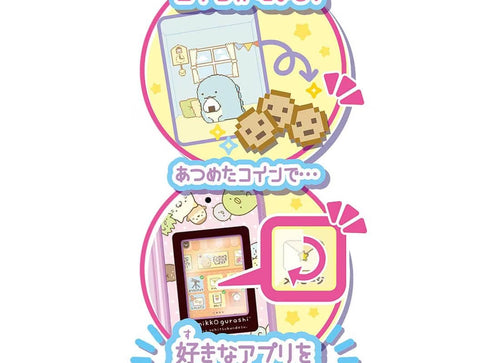 Load image into Gallery viewer, Takara Tomy Sumikko Gurashi Smartphone New Year Day Apps Version
