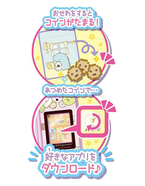 Load image into Gallery viewer, Takara Tomy Sumikko Gurashi Smartphone New Year Day Apps Version
