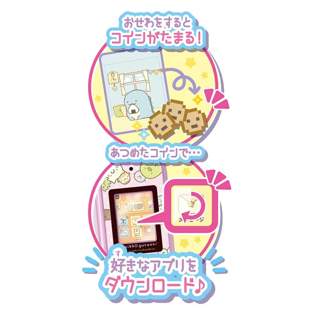 Takara Tomy Sumikko Gurashi Smartphone New Year Day Apps Version