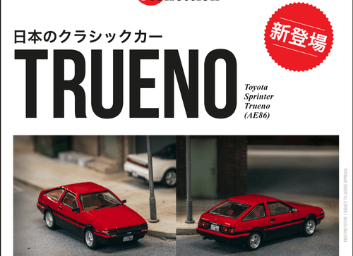 Load image into Gallery viewer, Tarmac Works 1/64 Toyota Sprinter Trueno (AE86) Red/Black Model Car
