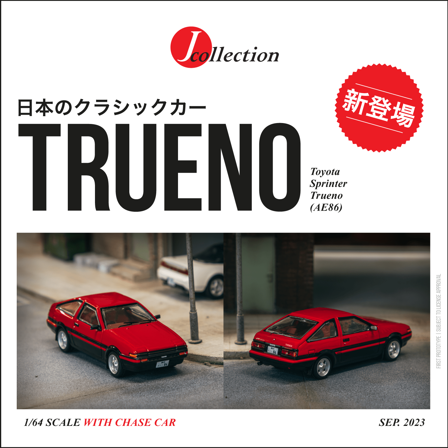 Tarmac Works 1/64 Toyota Sprinter Trueno (AE86) Red/Black Model Car