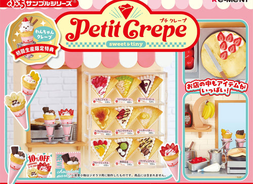 Load image into Gallery viewer, Re-ment - Petite Sample: Petit Crepe Set
