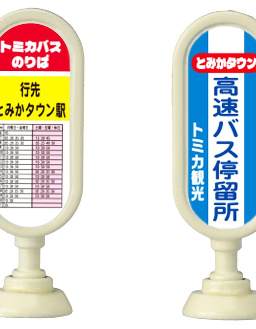 Load image into Gallery viewer, Takara Tomy Departure! Tomica Town Bus Set Diecast Model Car Set
