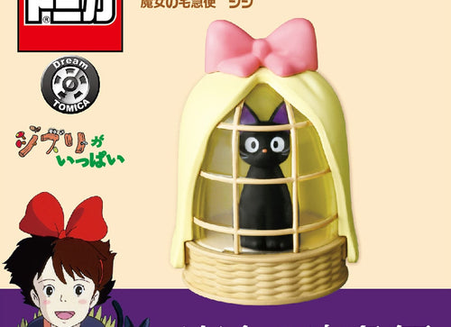 Load image into Gallery viewer, Takara Tomy Dream Tomica Studio Ghibli 06 Kiki's Delivery Service Jiji
