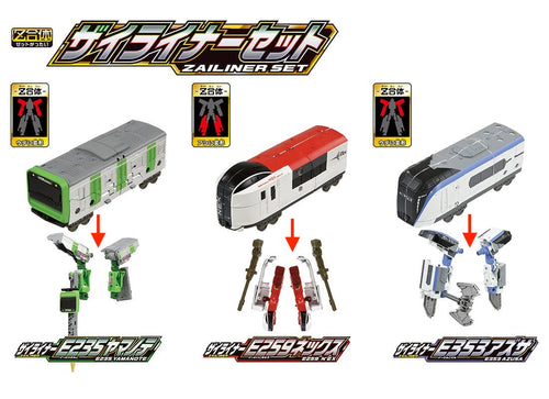 Load image into Gallery viewer, Takara Tomy Plarail Shinkalion Z Series - ZaiLiner Set
