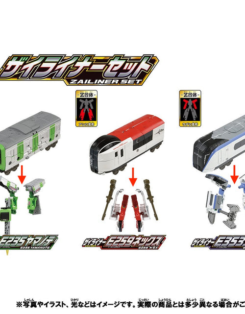 Load image into Gallery viewer, Takara Tomy Plarail Shinkalion Z Series - ZaiLiner Set

