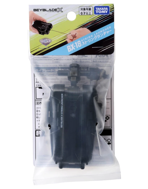 Load image into Gallery viewer, Takara Tomy Beyblade X BX-18 String Launcher (X Series)
