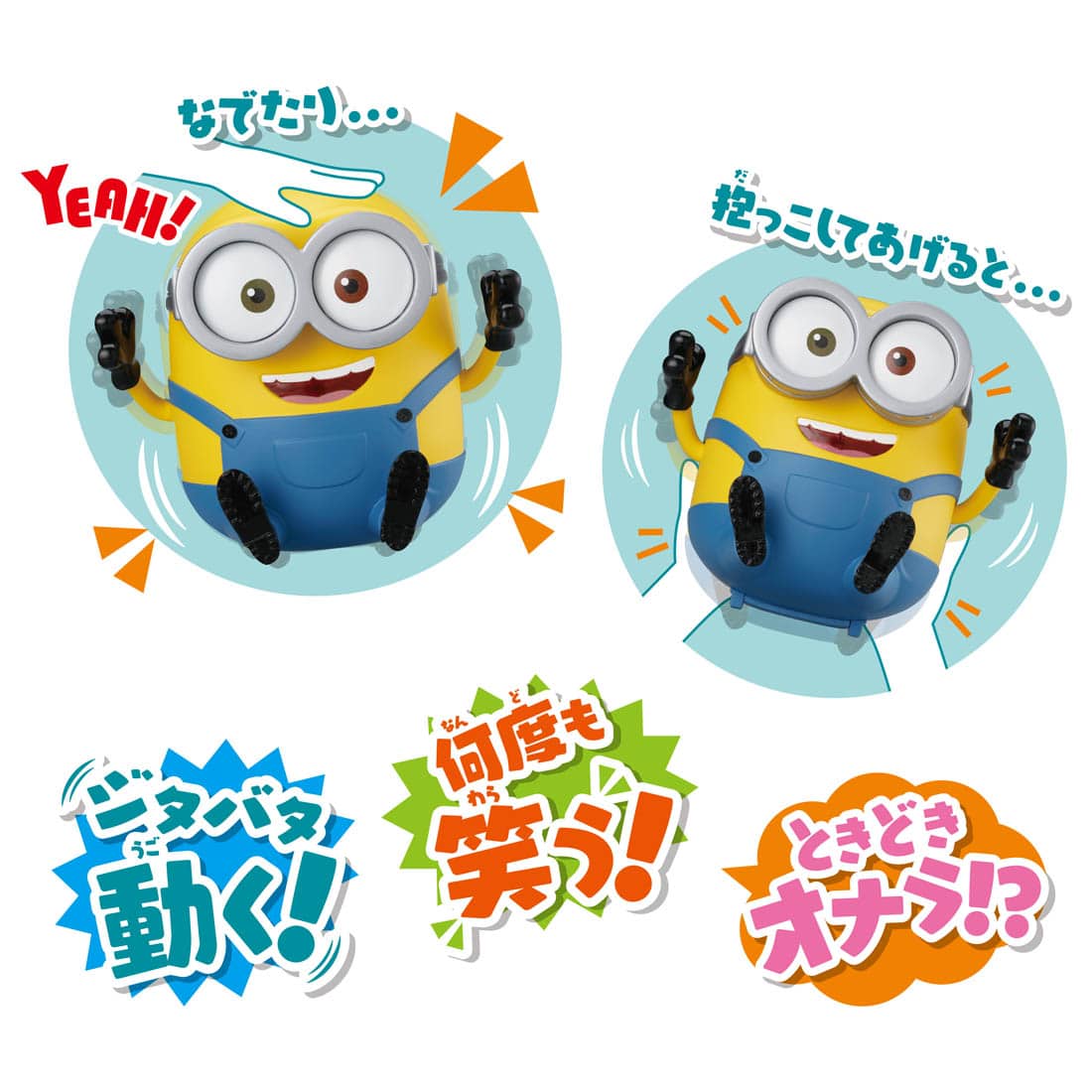 Takara Tomy Voice Control Robot - My Best Friend Bob "Minions 2"