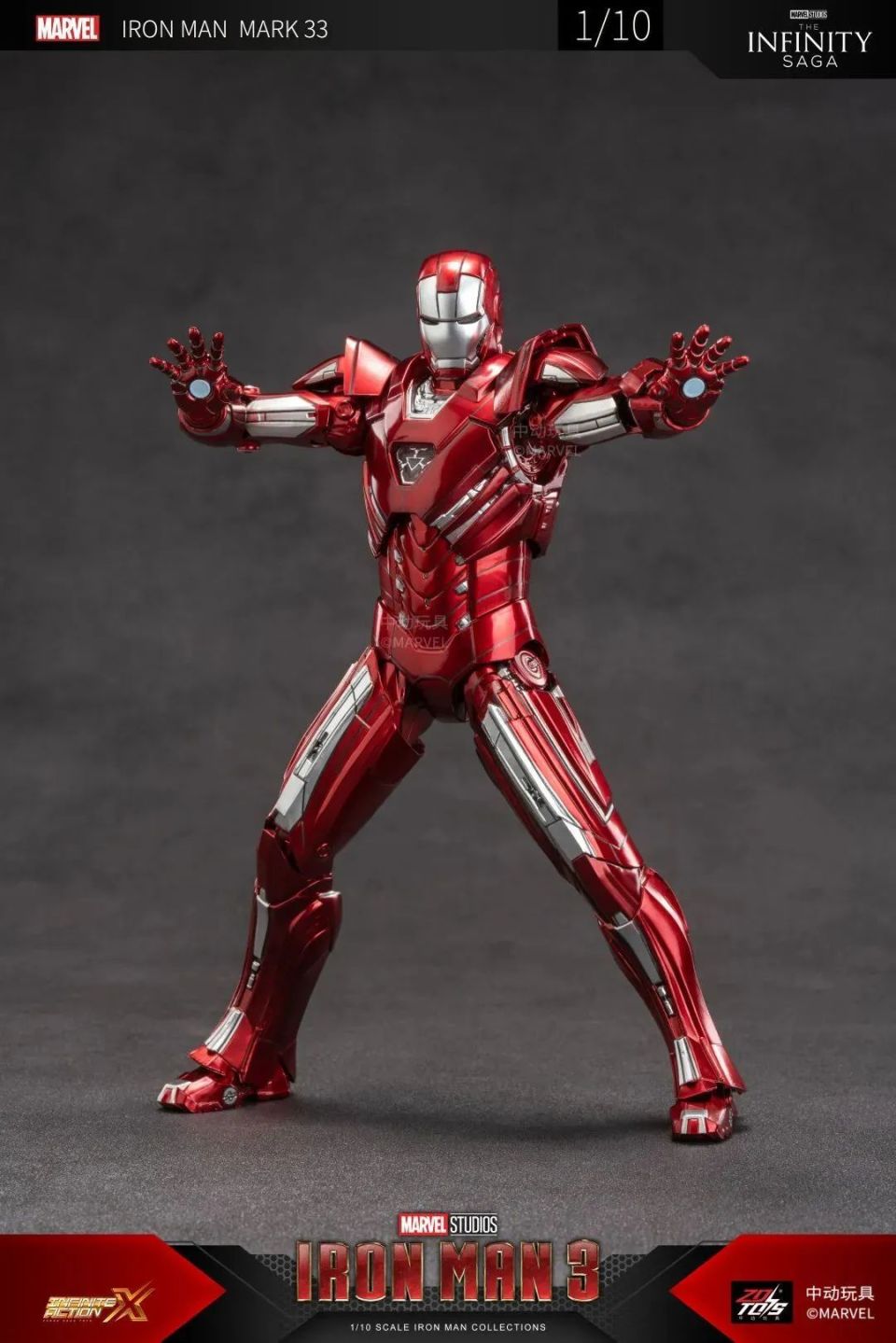 ZD Toys Marvel Avengers 1/10 Iron Man MK33 Action Figure