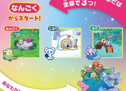 Load image into Gallery viewer, Bandai Tamagotchi Paradise - Orange Tropics Premium Set
