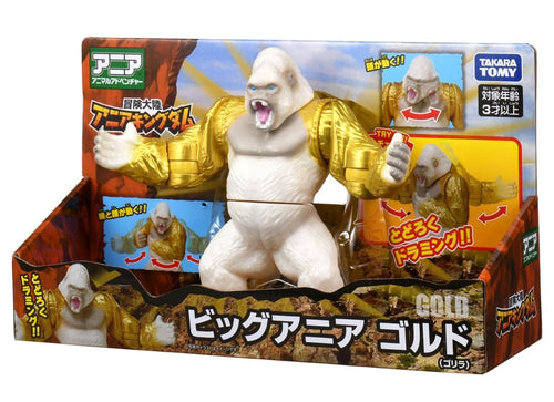 Load image into Gallery viewer, Takara Tomy Ania Kingdom Adventure Big Ania Gold Gorilla Action Figure
