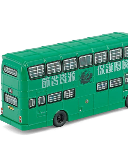 Tiny City Die-cast Model Car 1/110 - CMB Guy Arab Mk 5 (14) Bus