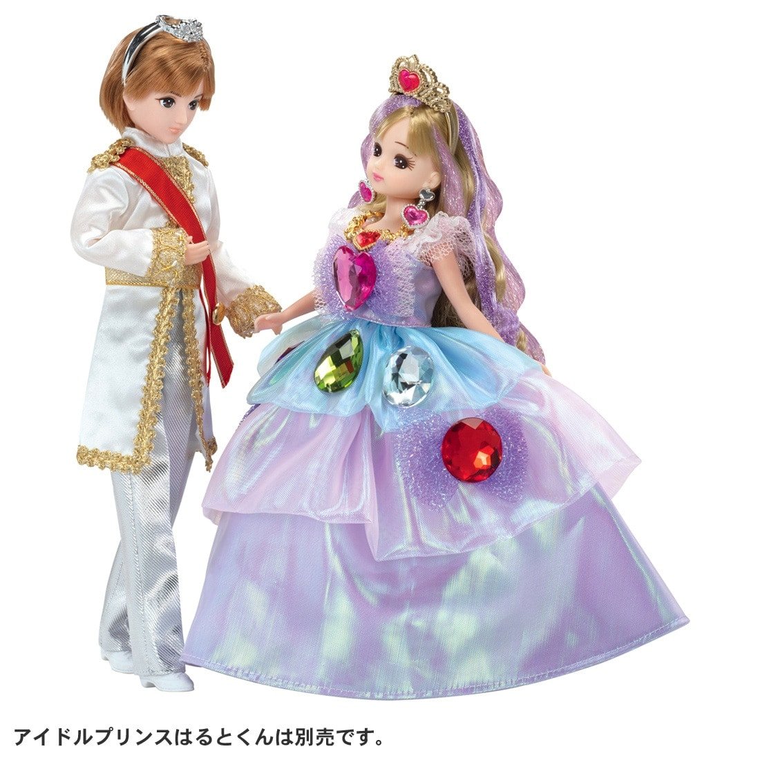 Takara Tomy Licca Doll LD-05 Rainbow Jewelry Princess Nijiiro Jewel Licca