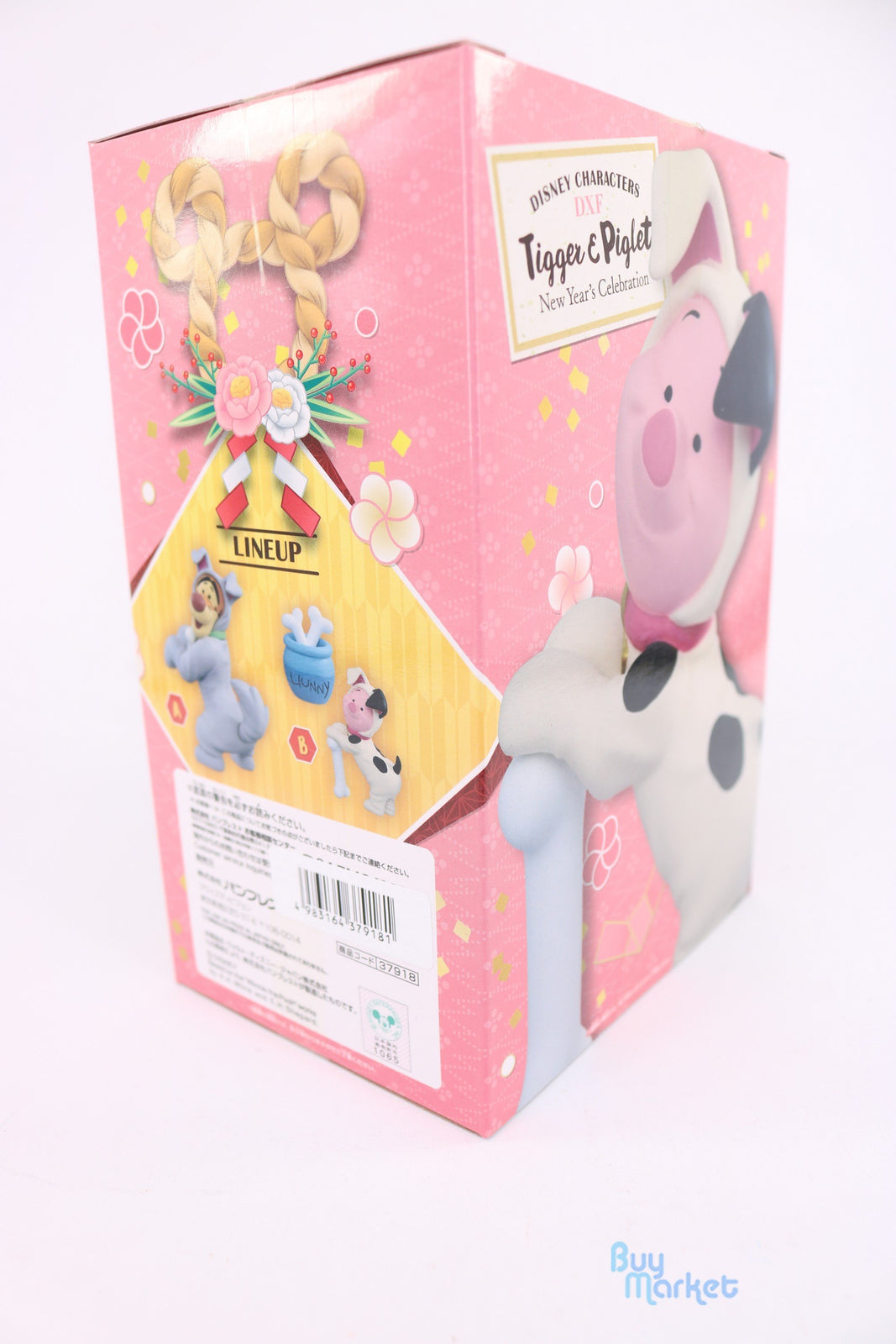Banpresto Disney DXF Winnie The Pooh - Piglet New Year's Celebration Figure