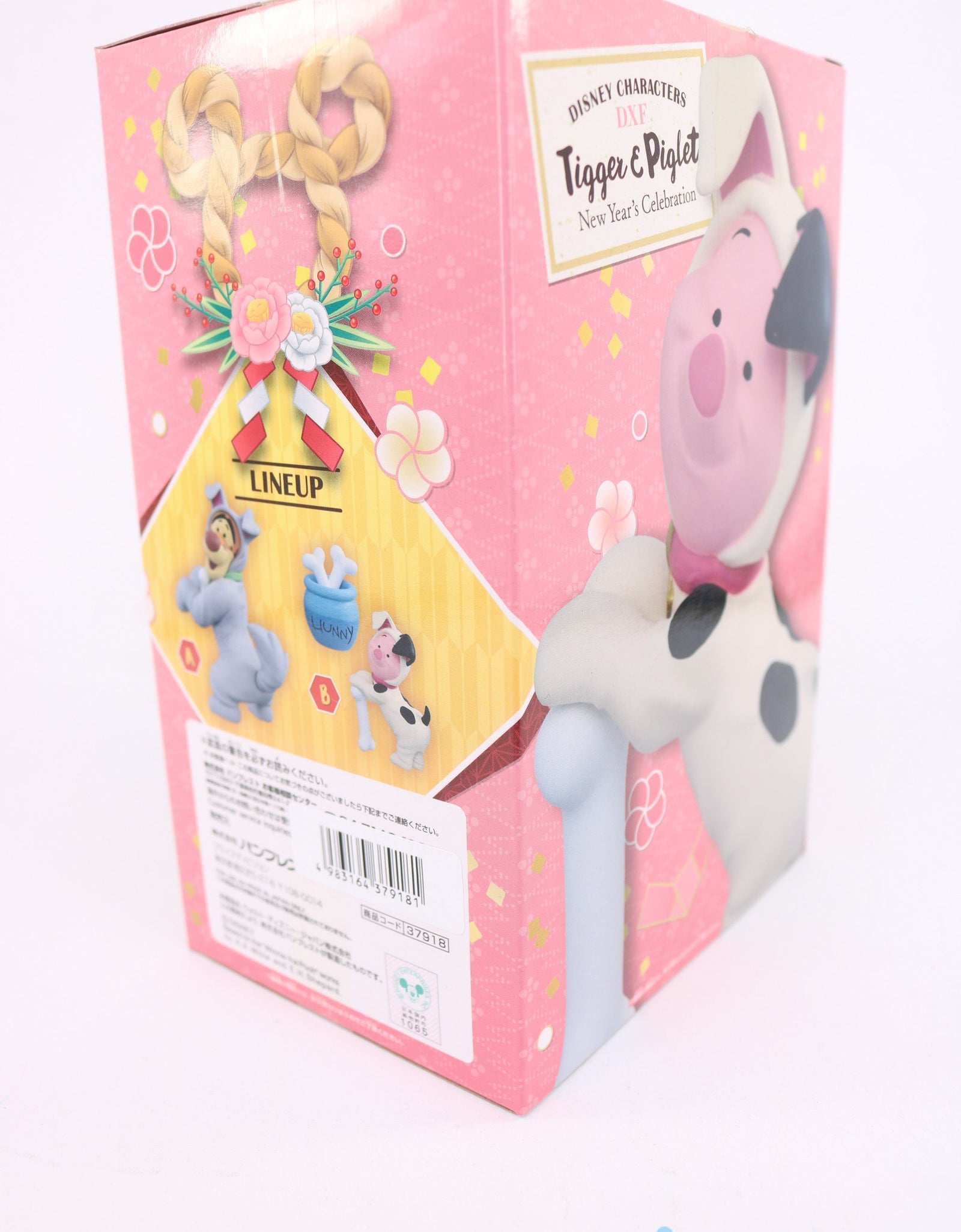 Banpresto Disney DXF Winnie The Pooh - Piglet New Year's Celebration Figure