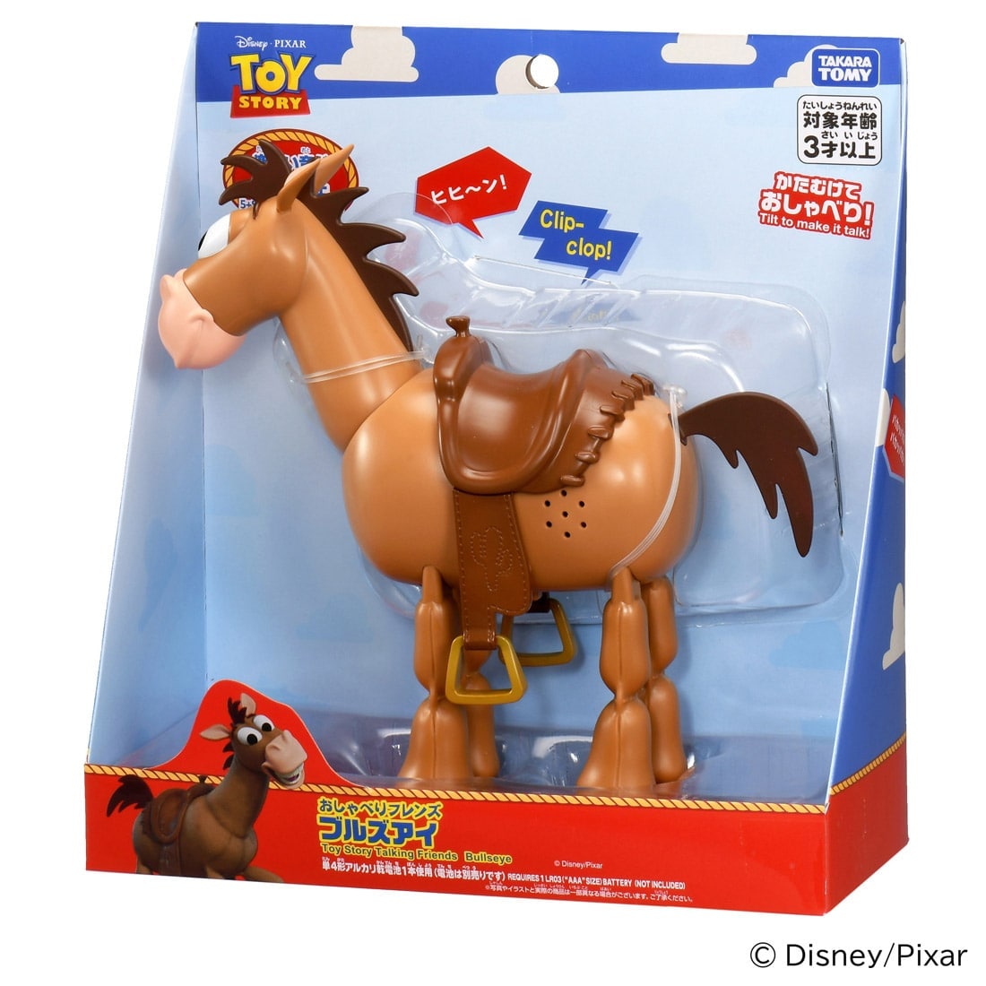 Takara Tomy Toy Story 5 Talking Friends Bullseye (5+ Sounds and Phrases)