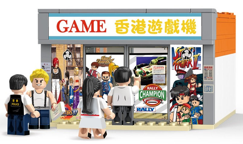 Royal Toys City Story RT73 Hong Kong Arcade Game Center Retro Building 408pc