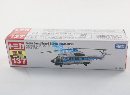 Load image into Gallery viewer, Takara Tomy Tomica #137 Japan Coast Guard Super Puma H225 Diecast Helicopter
