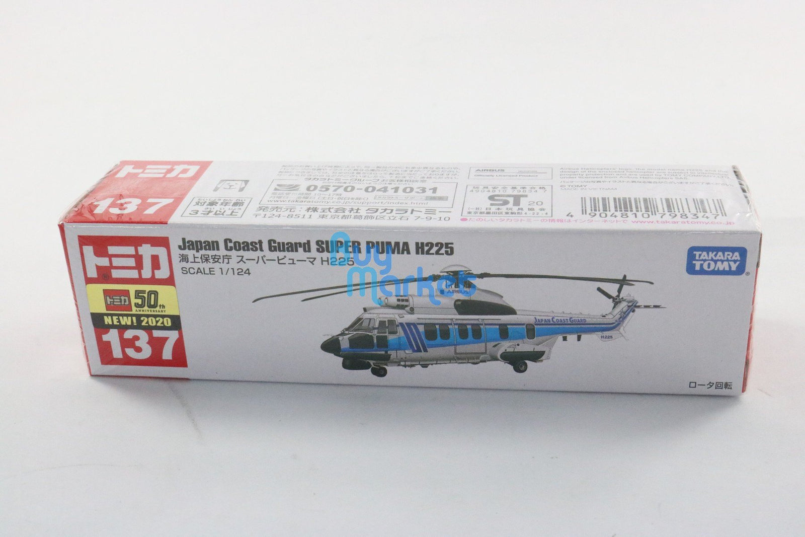 Takara Tomy Tomica #137 Japan Coast Guard Super Puma H225 Diecast Helicopter