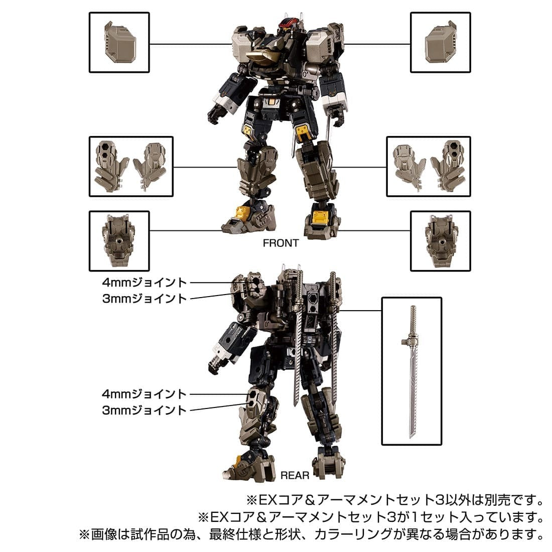 Takara Tomy DIACLONE TM-30 Diaclone EX Core & Armament Set 3 (Completed)