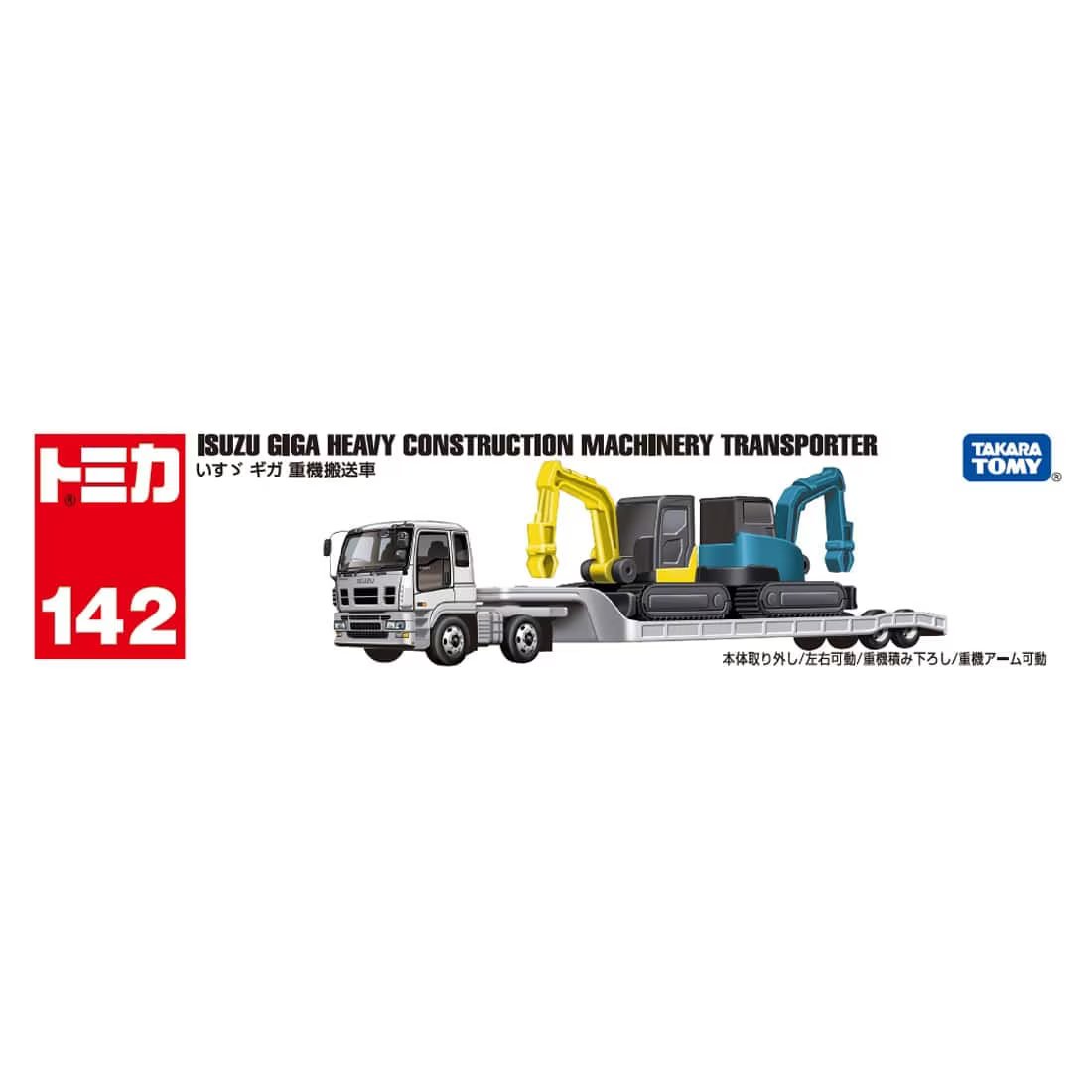 Takara Tomy Tomica No.142 Isuzu Giga Heavy Equipment Transport Vehicle