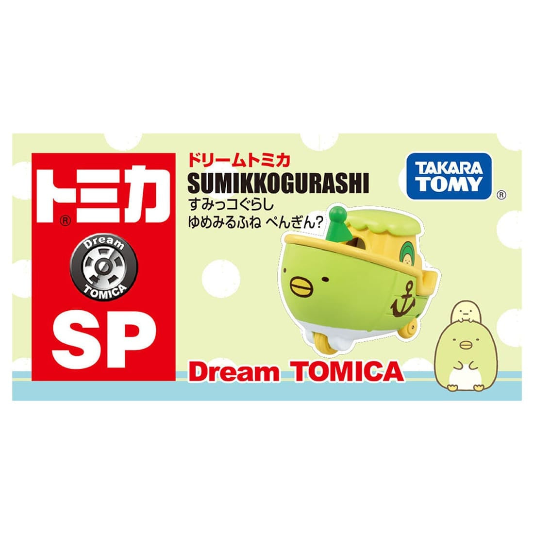 Takara Tomy Dream Tomica SP Sumikko Gurashi Yumemirufune Penguin? Model Car