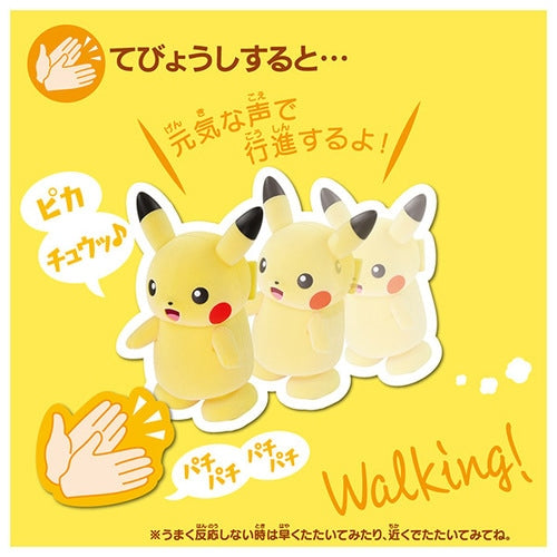 Takara Tomy Pokemon Parade! Pikachu Electric Waking Reaction Toy