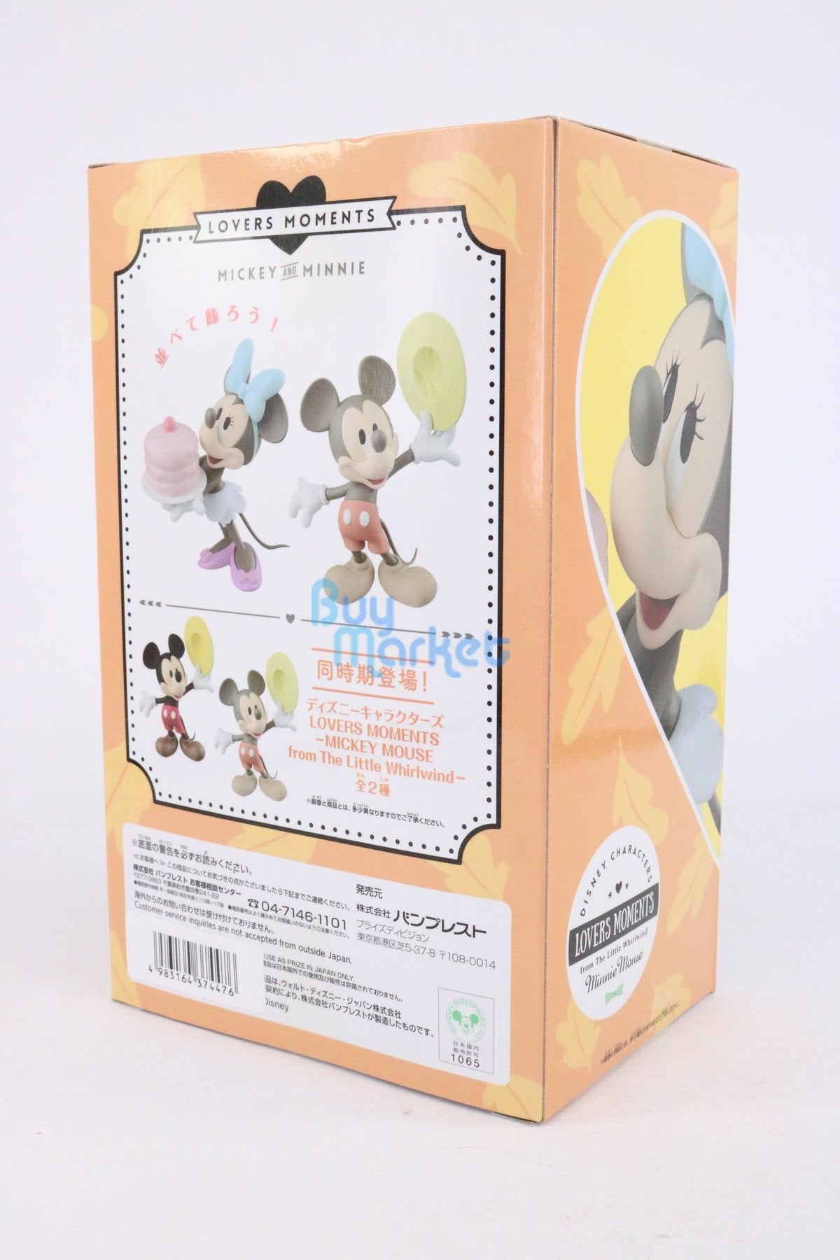 Banpresto Disney Lovers Moments Minnie Mouse From The Little Whirlwind Figure B