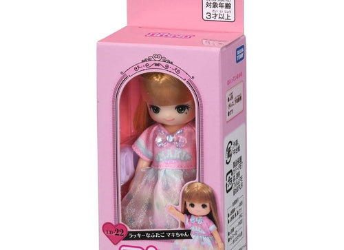 Load image into Gallery viewer, Takara Tomy Licca LD-22 Happy Twins Maki-chan Licca-chan Rika Dress up Doll
