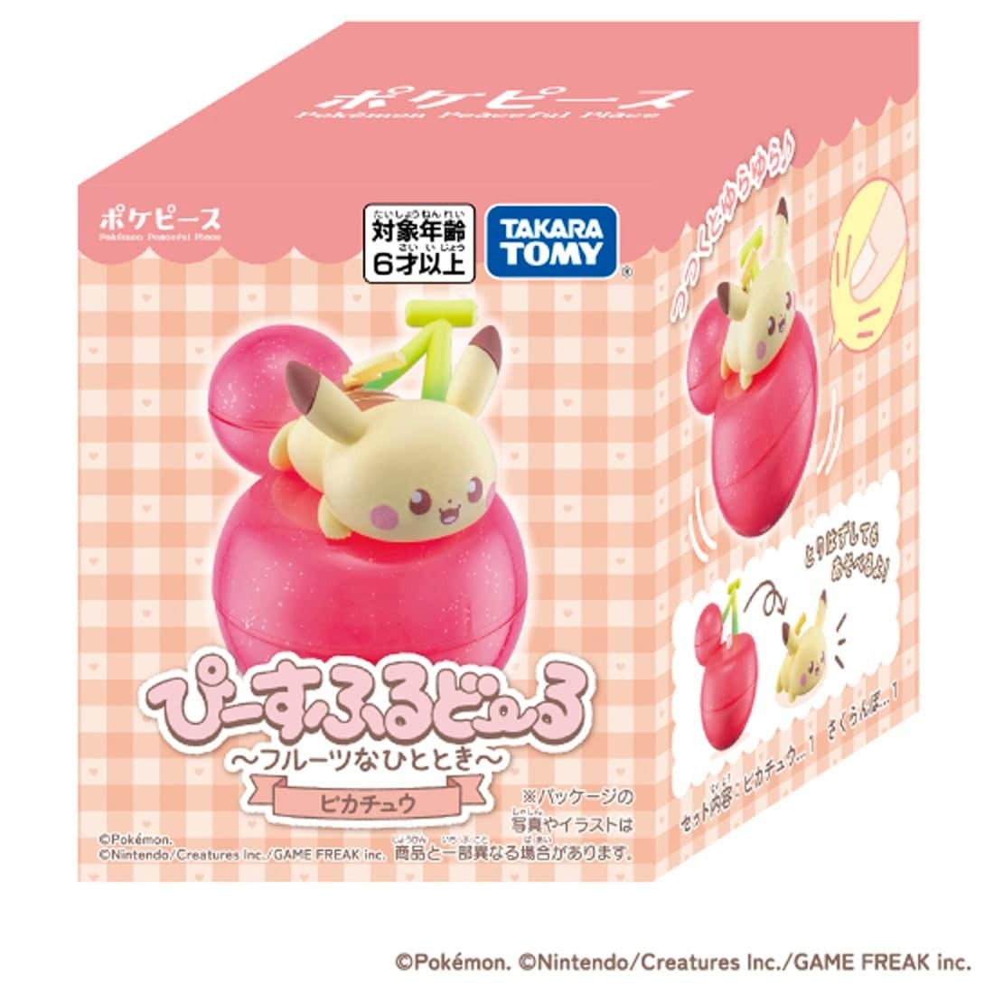 Takara Tomy Pokemon PokePeace Friend Doll -Fruit Time-  Pikachu
