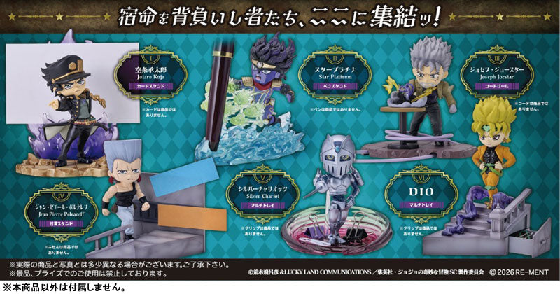 Re-ment JoJo's Bizarre Adventure Stardust Crusaders STAND on DESK Shukumei 6pcs