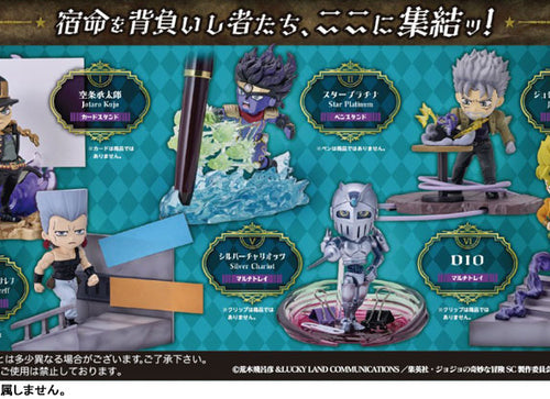 Load image into Gallery viewer, Re-ment JoJo's Bizarre Adventure Stardust Crusaders STAND on DESK Shukumei 6pcs
