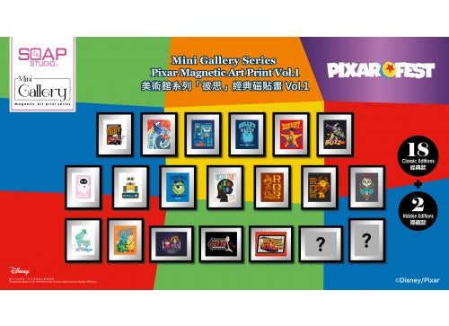 Load image into Gallery viewer, Soap Studio Mini Gallery Series Pixar Magnetic Art Print Blind Box Vol.1
