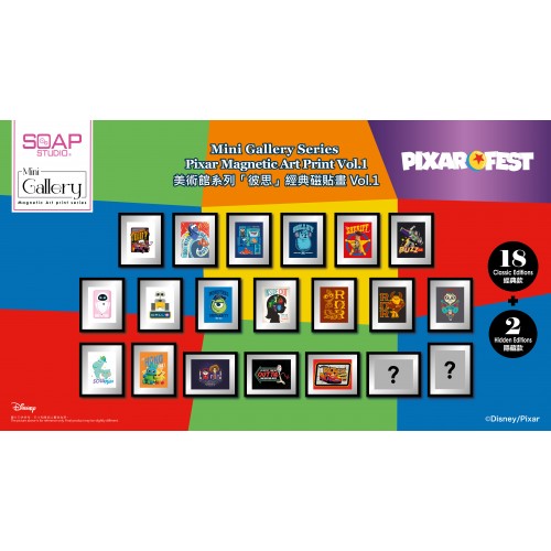 Soap Studio Mini Gallery Series Pixar Magnetic Art Print Blind Box Vol.1