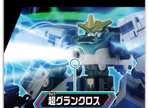 Load image into Gallery viewer, Takara Tomy Shinkansen Transforming Robot SGX08 Shinkalion 500 Kodama
