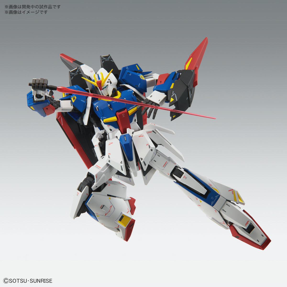 Bandai MG 1/100 MSZ-006 ZETA GUNDAM VER KA (Gundam Model Kits)