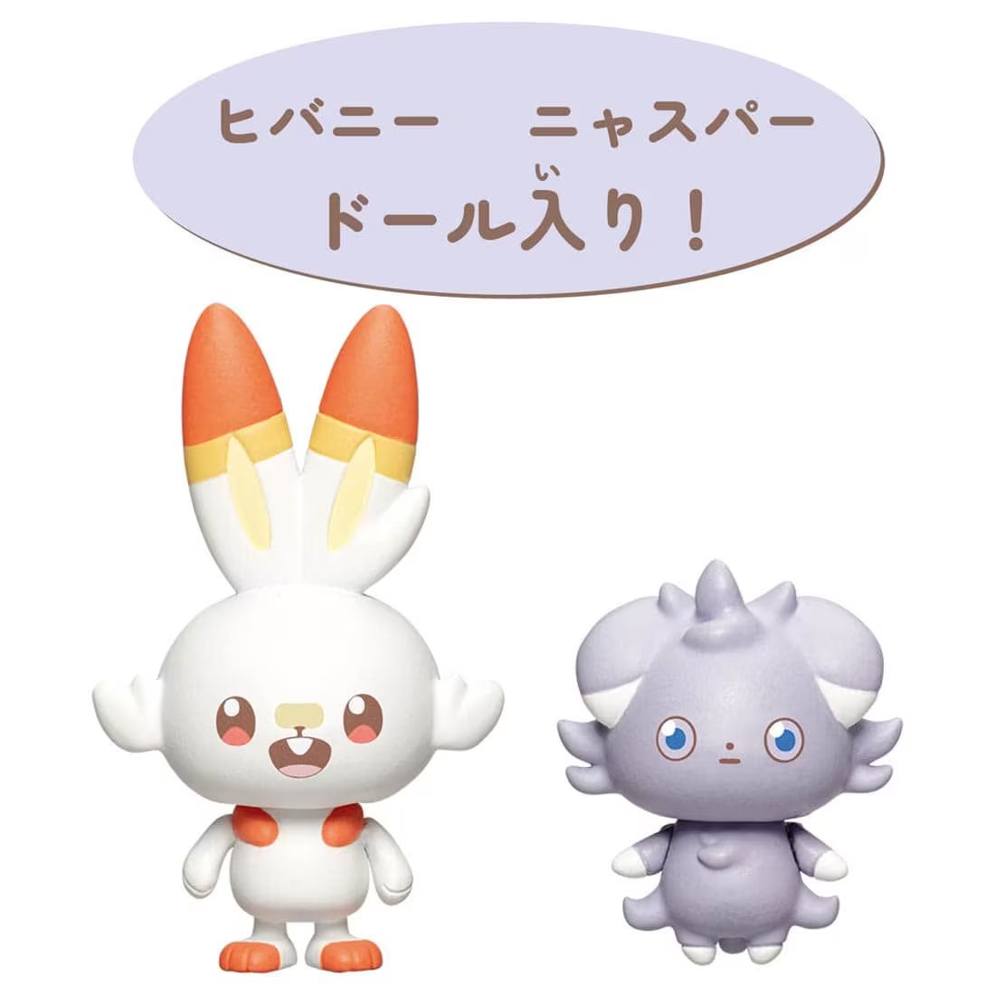Takara Tomy Pokemon PokePiece House Lounge Scorbunny & Espurr set