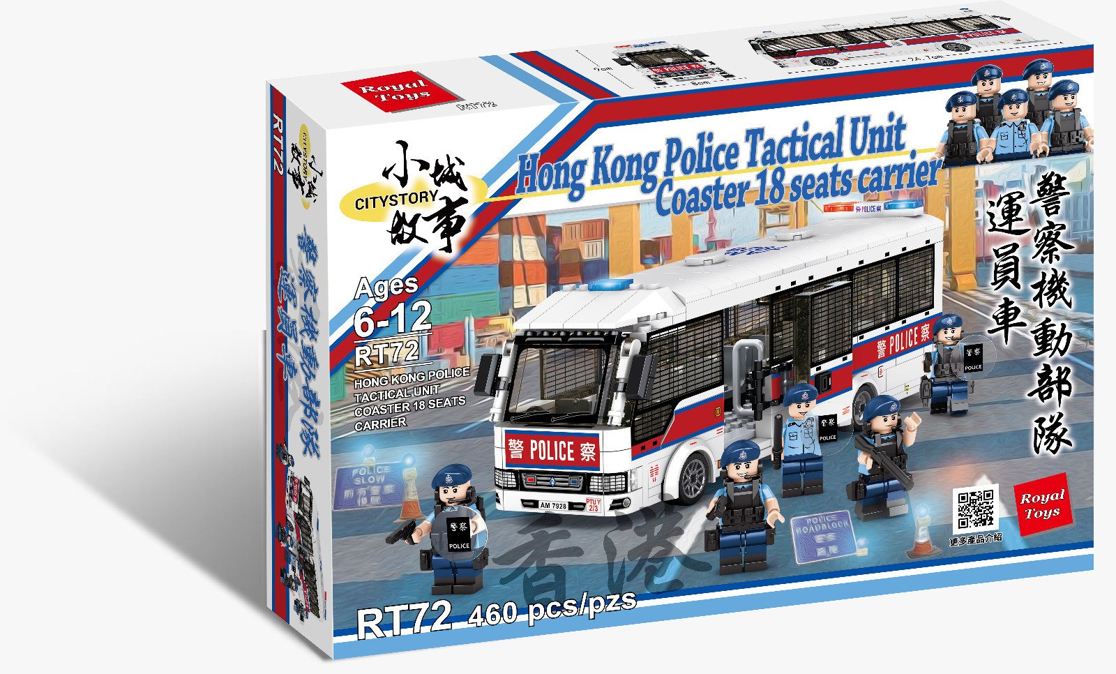 Royal Toys City Story RT72 Hong Kong Police Tactical Unit Coaster 18 Seats Carrier Block 460pc