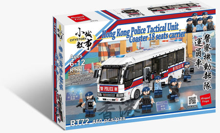 Royal Toys City Story RT72 Hong Kong Police Tactical Unit Coaster 18 Seats Carrier Block 460pc
