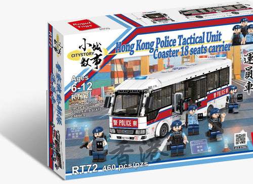 Load image into Gallery viewer, Royal Toys City Story RT72 Hong Kong Police Tactical Unit Coaster 18 Seats Carrier Block 460pc
