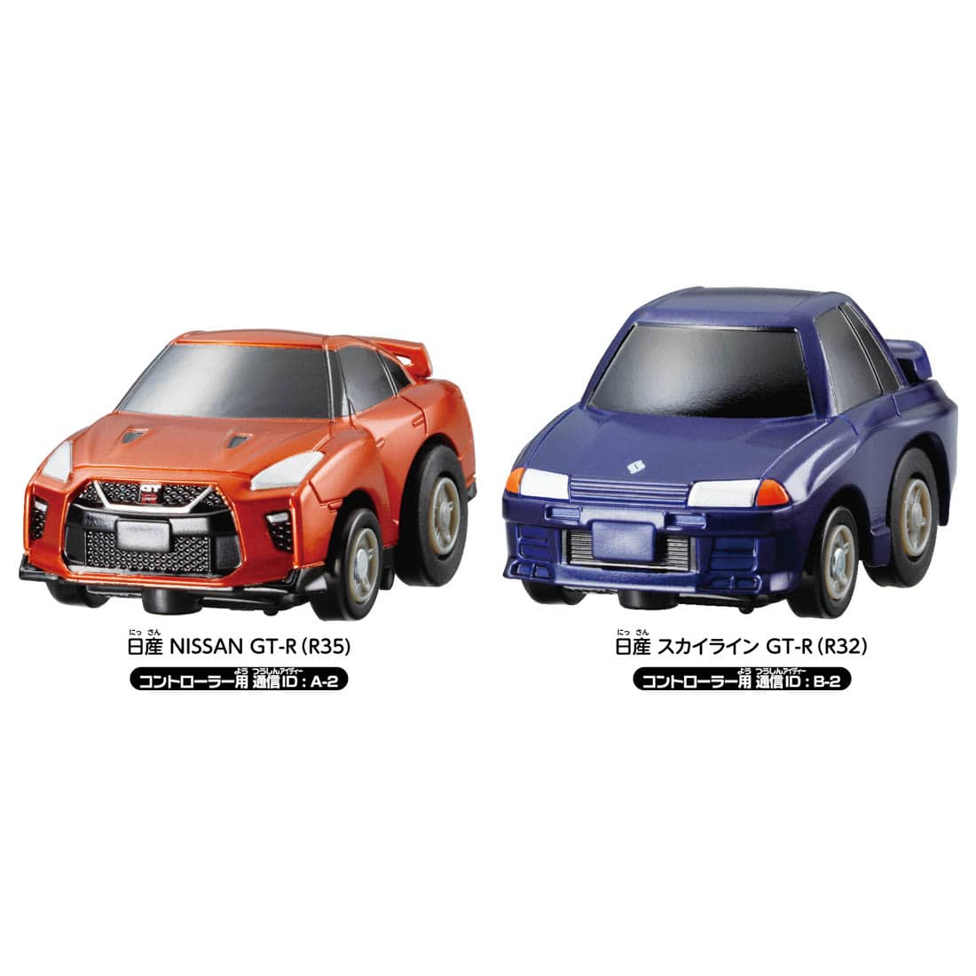 Takara Tomy Tomica ChoroQ Pull Back car PlaySet A - Ultimate Vs. Set/Nissan