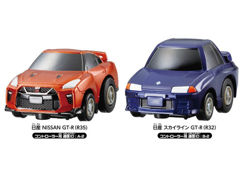 Load image into Gallery viewer, Takara Tomy Tomica ChoroQ Pull Back car PlaySet A - Ultimate Vs. Set/Nissan
