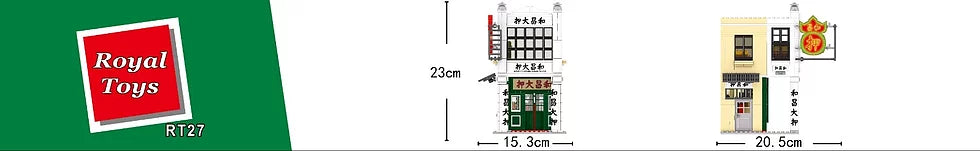Royal Toys Building Blocks City Story Bricks RT27: Woo Cheong Pawn Shop (584 Pcs/Pzs)