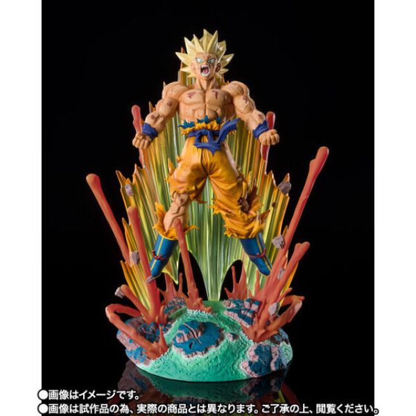 Bandai Figuarts ZERO Exclusive - Dragon Ball: Super Saiyan Son Goku Figure