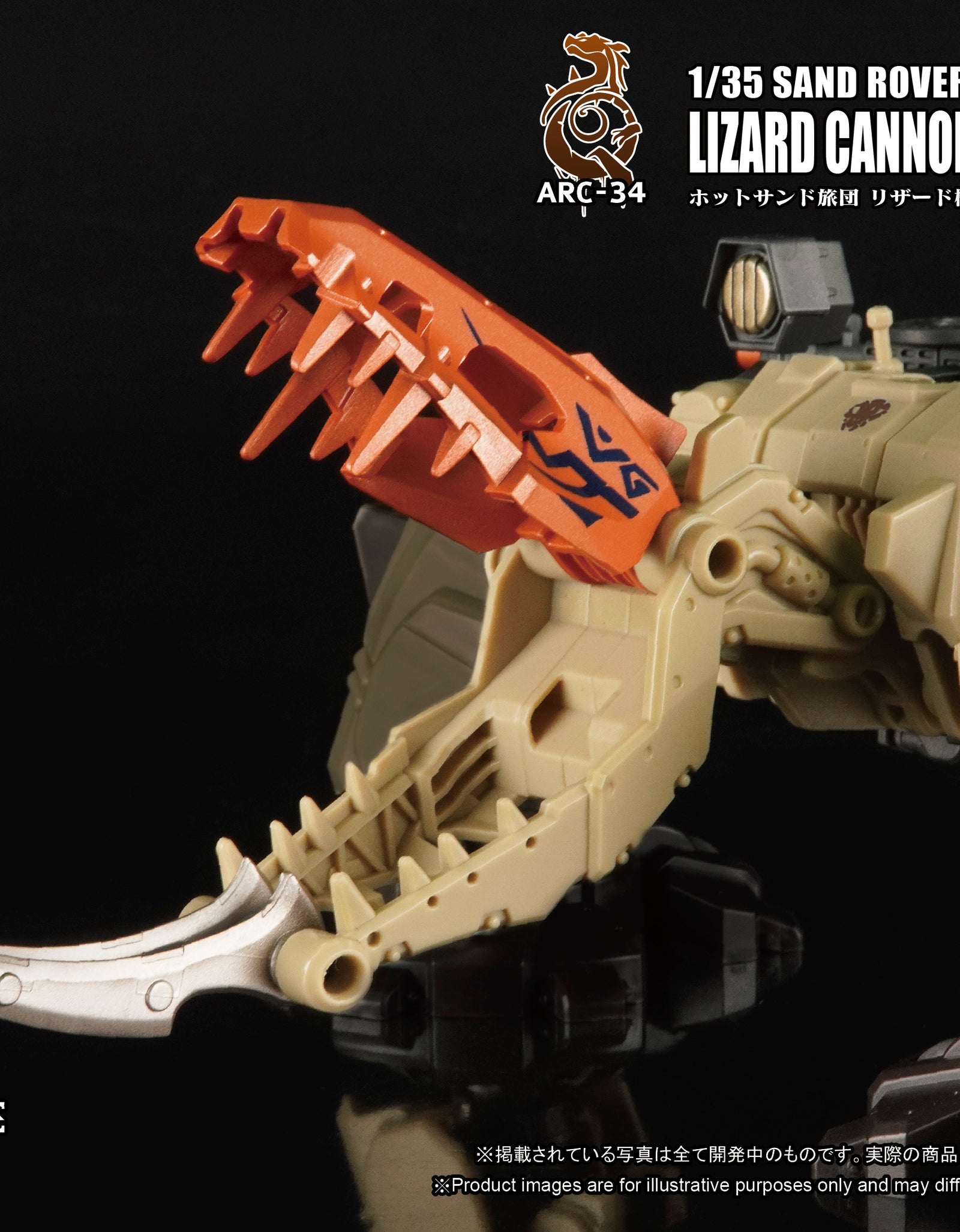 TOYS ALLIANCE ARCHECORE ARC-34 SAND ROVER Lizard Cannon Carriage
