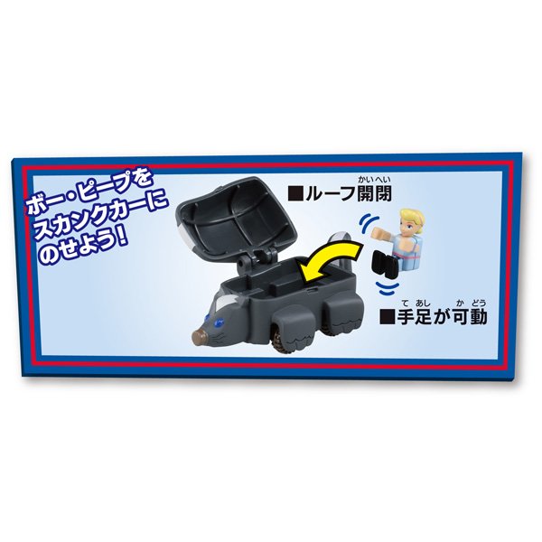 Takara Tomy Tomica Disney Dream Ride On Toy Story 4 TS-02 Bo Peep & Skunk Car